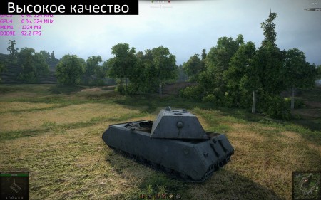 WorldOfTanks 2013_04_23_14_45_09_465